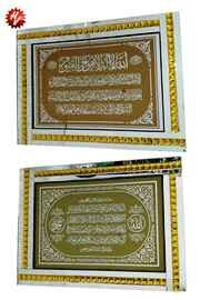 MDF FANCY FRAME  87*66CM  (QTY/CTN  6 SET)