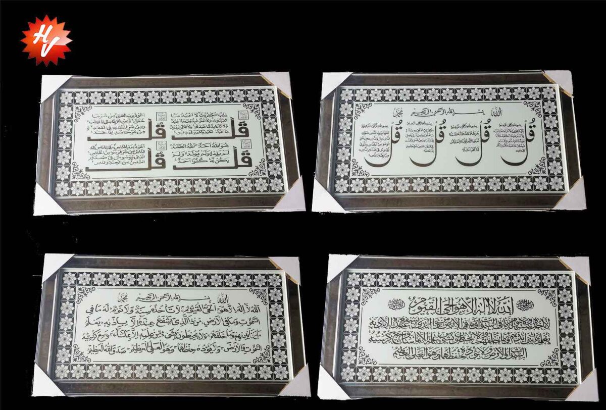 MUSLIM PICTURE 49*89CM (QTY/CTN 8PCS)