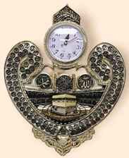 TURKISH ISLAMIC CLOCK