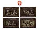 MUSLIM PICTURE DM 80*50 G (QTY/CTN  6PCS)