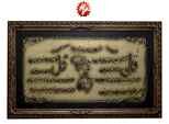 MUSLIM PICTURE SL 135*75 S+G (QTY/CTN  6PCS)