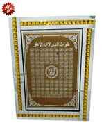 MDF FANCY FRAME  87*66CM  (QTY/CTN  6 SET)