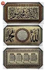 PVC FANCY FRAME  46*86CM (QTY/CTN  12 SET)