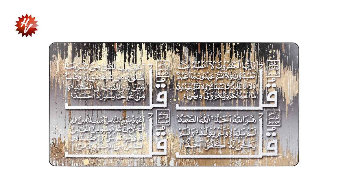 FANCY FRAME HAND MADE WORK 60*120CM 