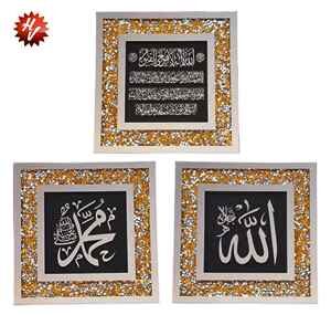 MDF FANCY FRAME  50*50CM  (QTY/CTN  6 SET)