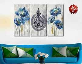 MUSLIM PICTURE 30*60/3 PCS/SET (QTY/CTN 10SET)