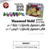 MAAMOUL MOLD 4 PIECES BAG 12*10*7CM  (QTY/CTN 24.00  Pc(s))