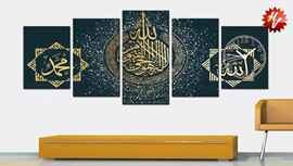MUSLIM WALL PAINTING CLOCK 5 PCS SET PCS/SET (QTY/CTN 6SET)