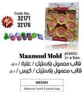 MAAMOUL MOLD 8 PIECES BAG 15*12*9CM (QTY/CTN 24PCS)