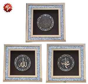 MDF FANCY FRAME  50*50CM  (QTY/CTN  4 SET)