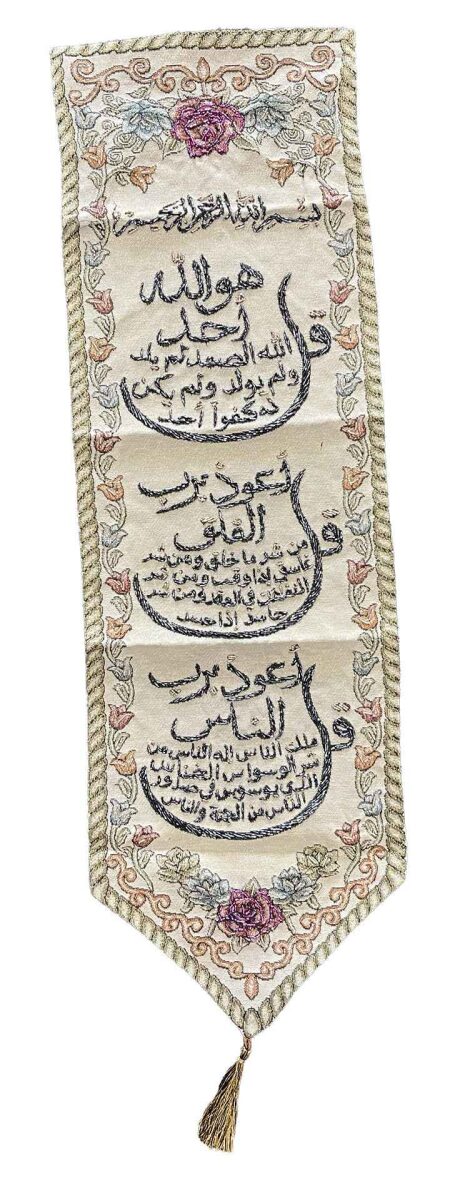 MUSLIM TAPESTRY HAND MADE 100*35 CM