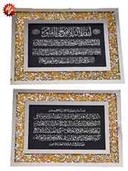 MDF FANCY FRAME  50*70CM  (QTY/CTN  4 SET)