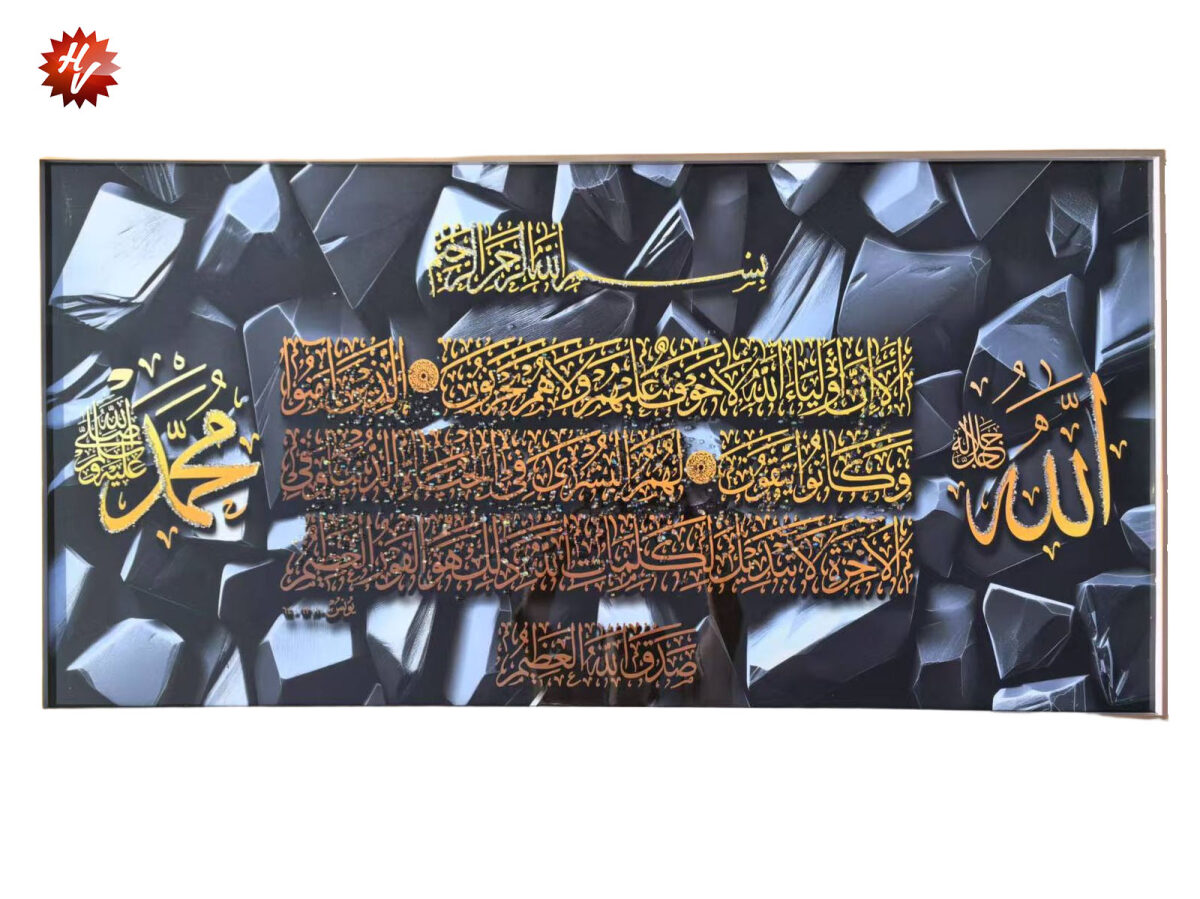 60*120cm (QTY/CTN 6 PCS)