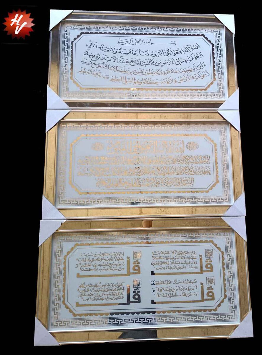 MUSLIM PICTURE 49*89CM (QTY/CTN 8PCS)