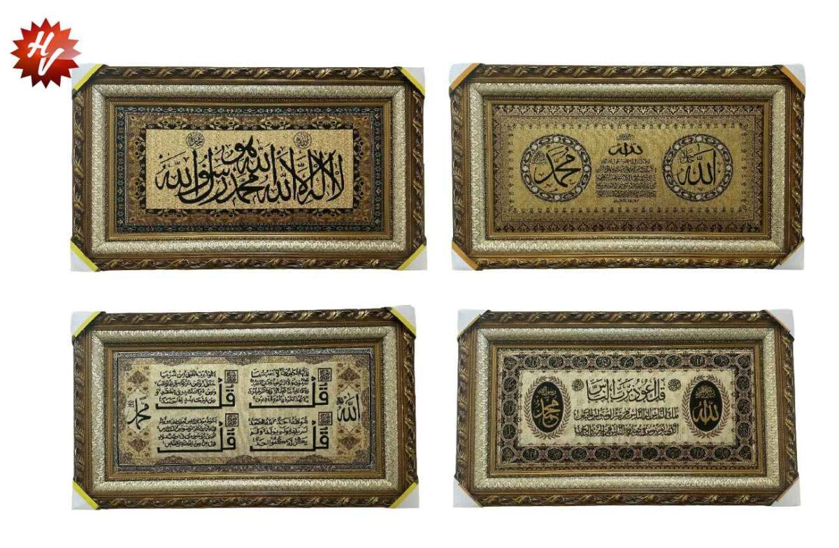 WOOD FANCY FRAME  55*95CM (QTY/CTN  12 SET)