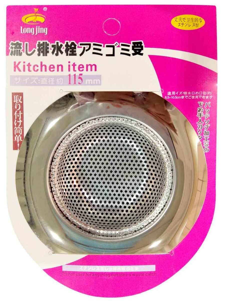 STAINLESS STEEL KITCHEN SINK (QTY/CTN 120 PCS)