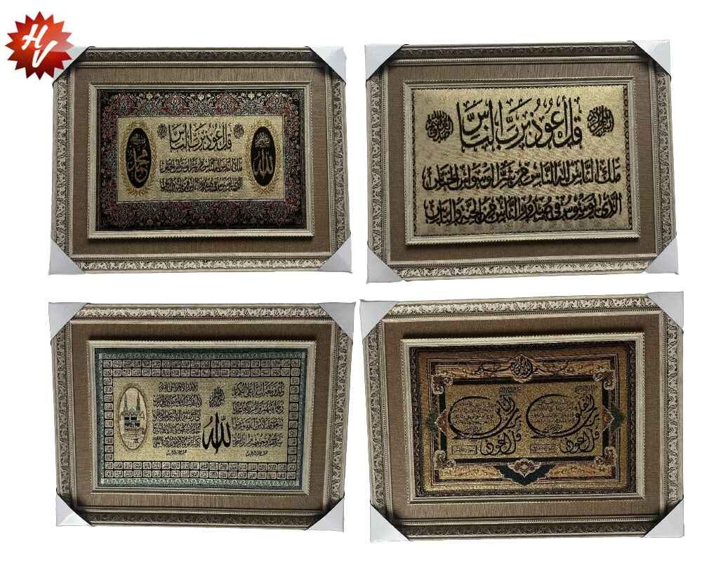PVC FANCY FRAME  60*80CM (QTY/CTN  10 SET)