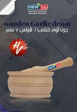WOODEN GARLIC DRUM (QTY/CTN 12.00  Pc(s))