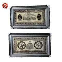 WOOD FANCY FRAME  55*95CM (QTY/CTN  12 SET)