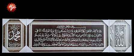 MUSLIM PICTURE 1PC46*116CM 2PC46*31CM (QTY/CTN 4 SET)