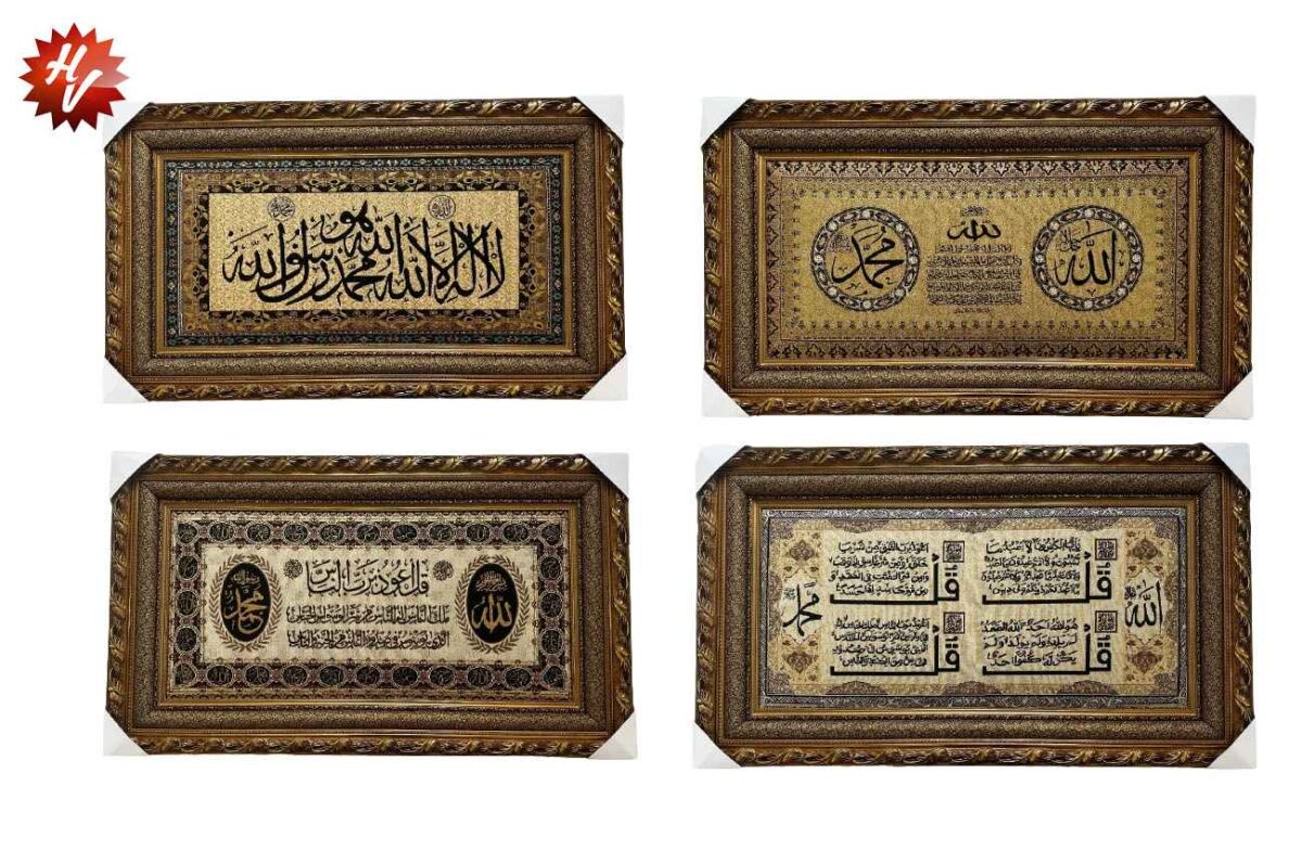 WOOD FANCY FRAME  70*120CM (QTY/CTN  8 SET)