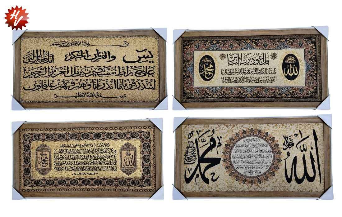 PVC FANCY FRAME  46*86CM (QTY/CTN  12 SET)